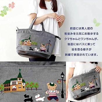 Amazon | ファミリア トートバッグ マザーズバック 限定 神戸限定