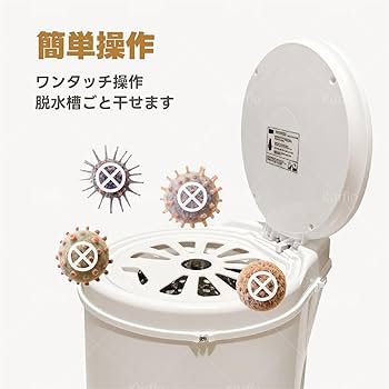 Amazon.co.jp: FOVNY小型 コンパクト脱水機 2kg ステンレス槽 改良型