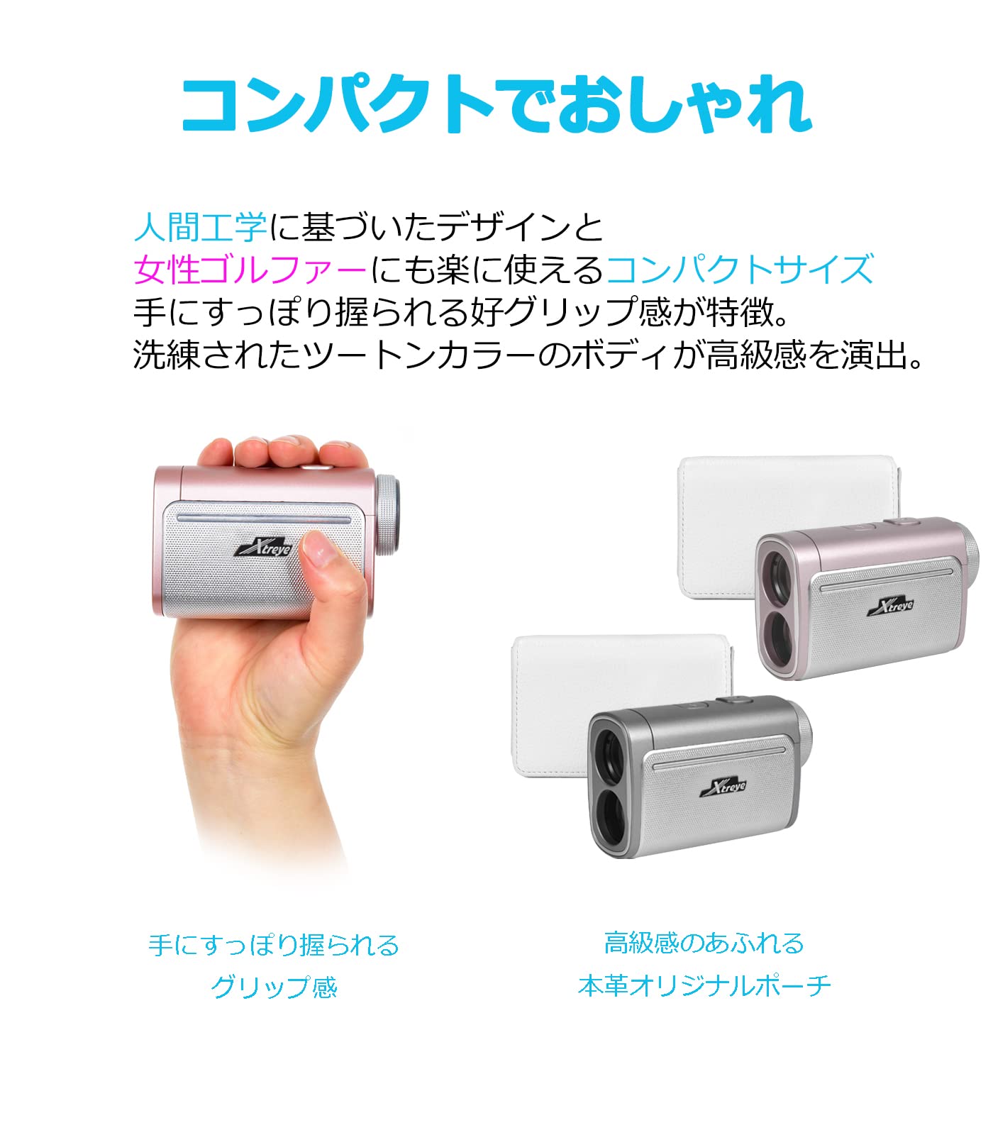 Amazon.co.jp: エクストレイ(Xtreye) Q1 ゴルフレーザー距離計 0.3秒