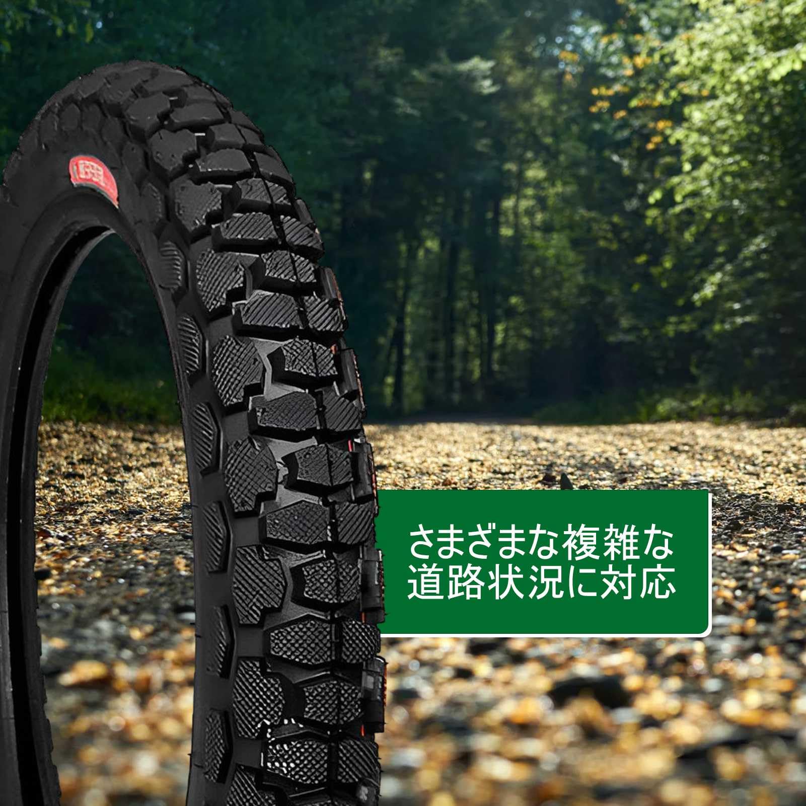 Amazon.co.jp: 2.75-18 タイヤ ブロックタイヤ チューブタイプ(WT) 4PR