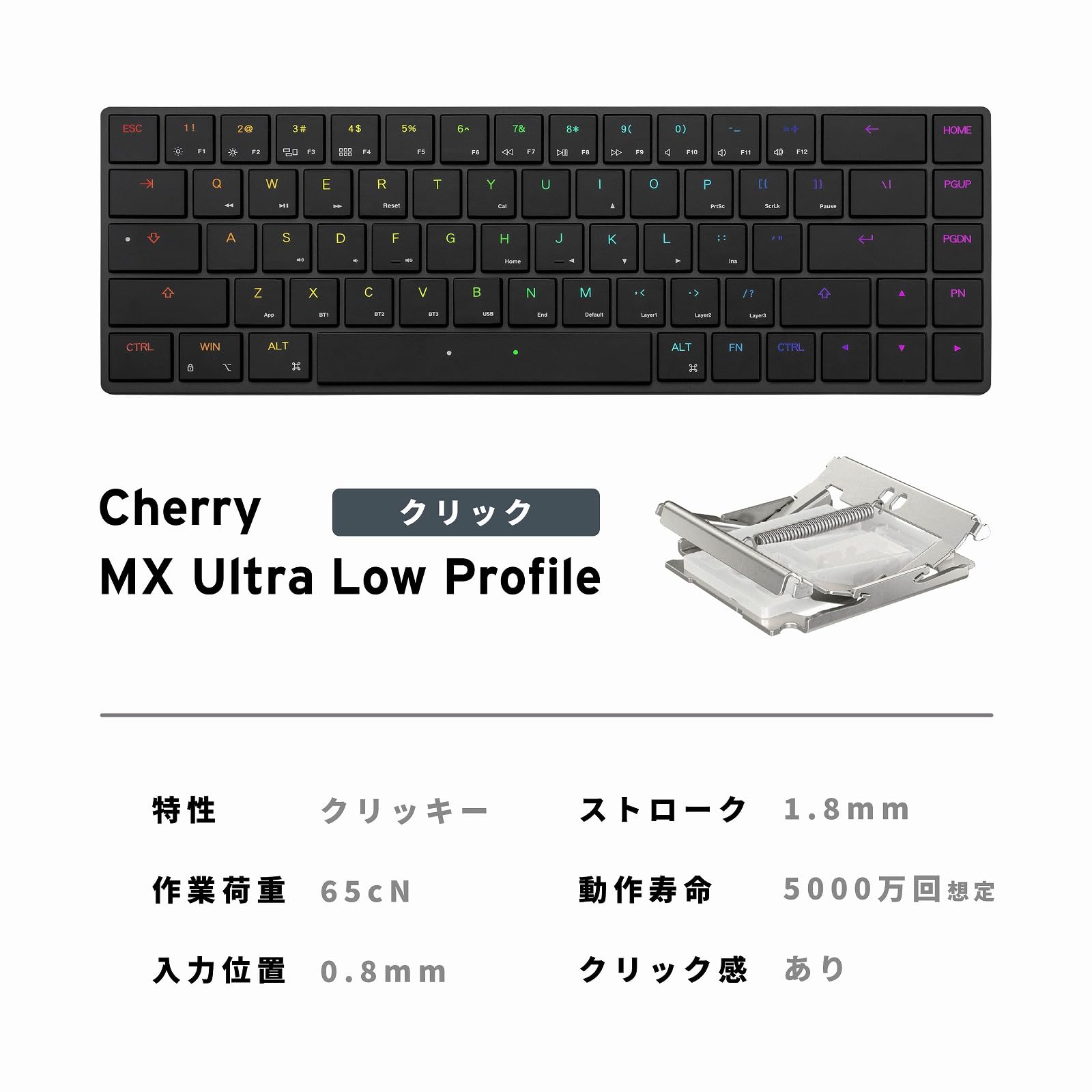 Amazon | BAROCCOMiSTEL AIRONE RGB BT (US配列/クリッキー) 14.6mm 極