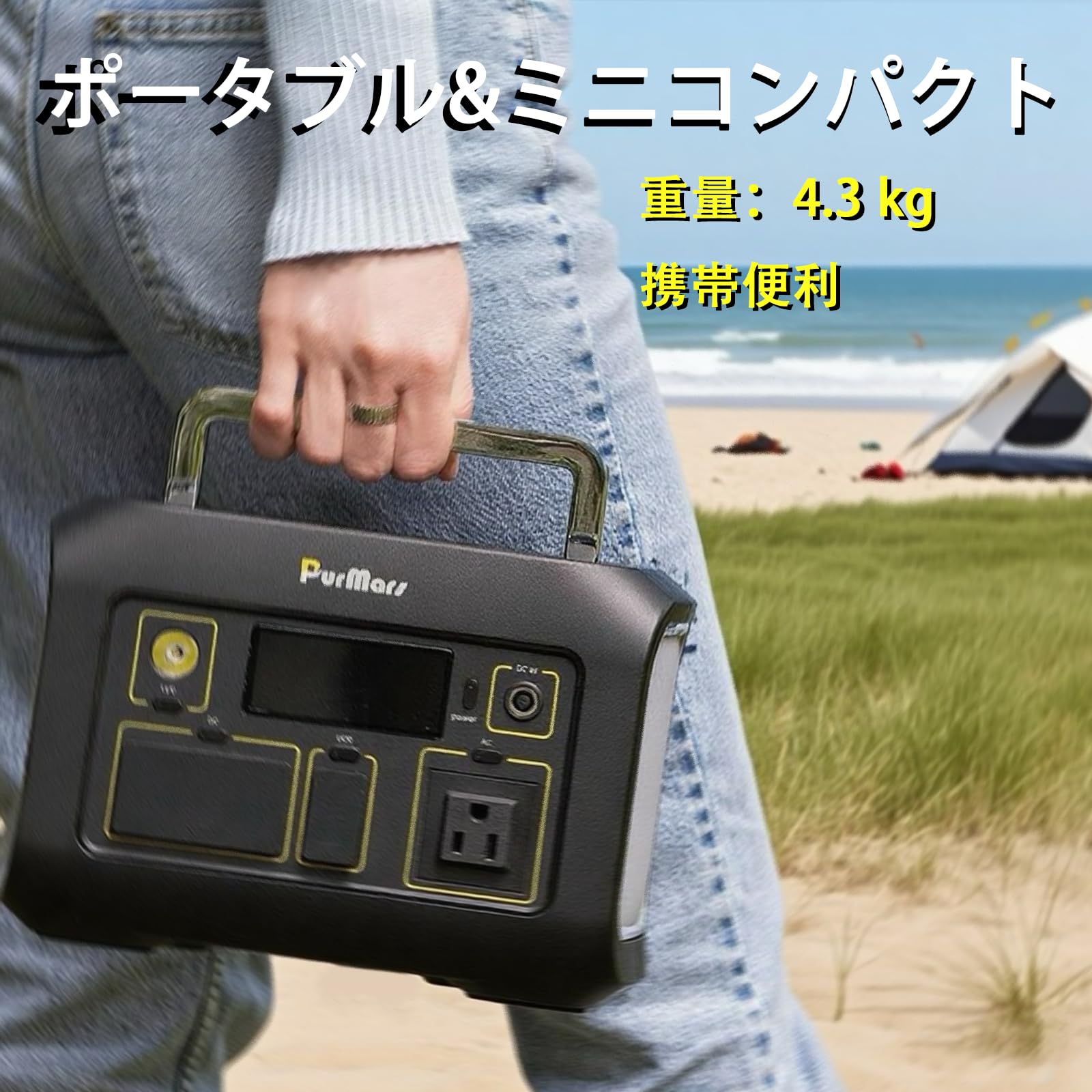 Amazon.co.jp: PurMars ポータブル電源 300 w (500 w ピーク)、288Wh