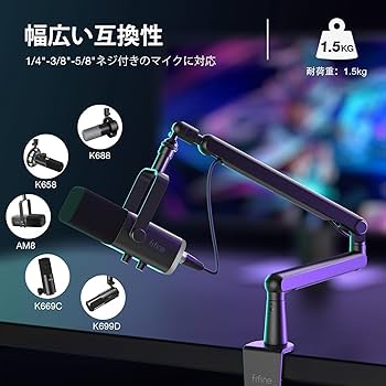 Amazon.co.jp: FIFINE ブームアーム マイクスタンド マイクアーム