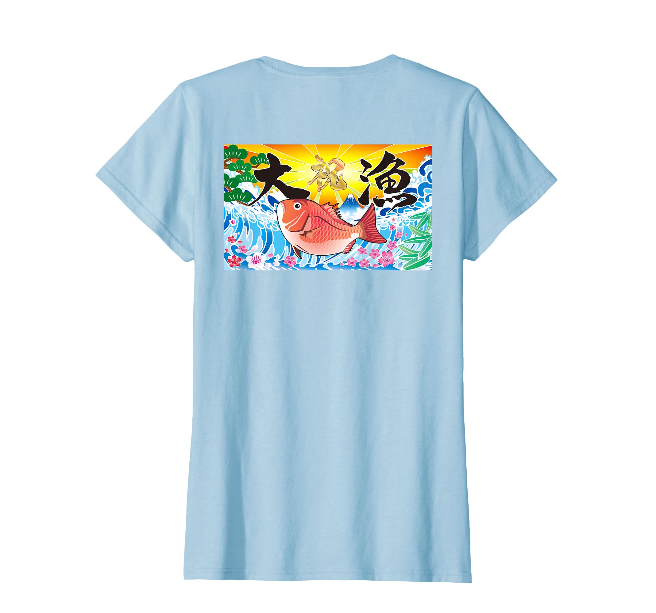 Amazon | 日本 大漁旗 今日はおめでたい Tシャツ | Tシャツ