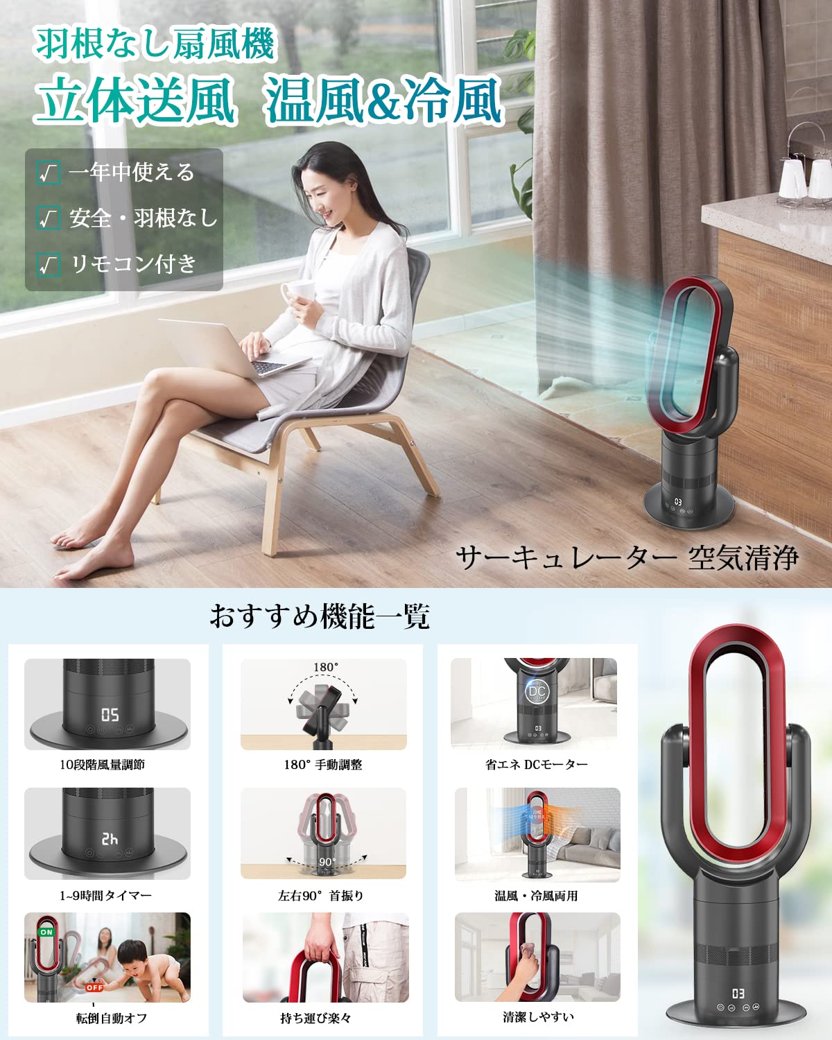 Amazon | Great Home JP 羽なし扇風機 タワーファン ヒーター 冷暖房
