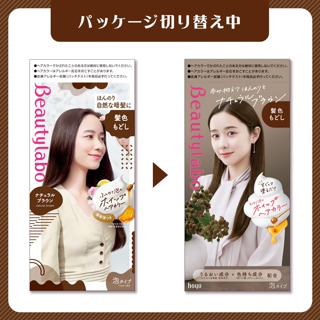 Amazon.co.jp: Beautylabo Hoyu Beauty Lab Whip Hair Color, Agent 1