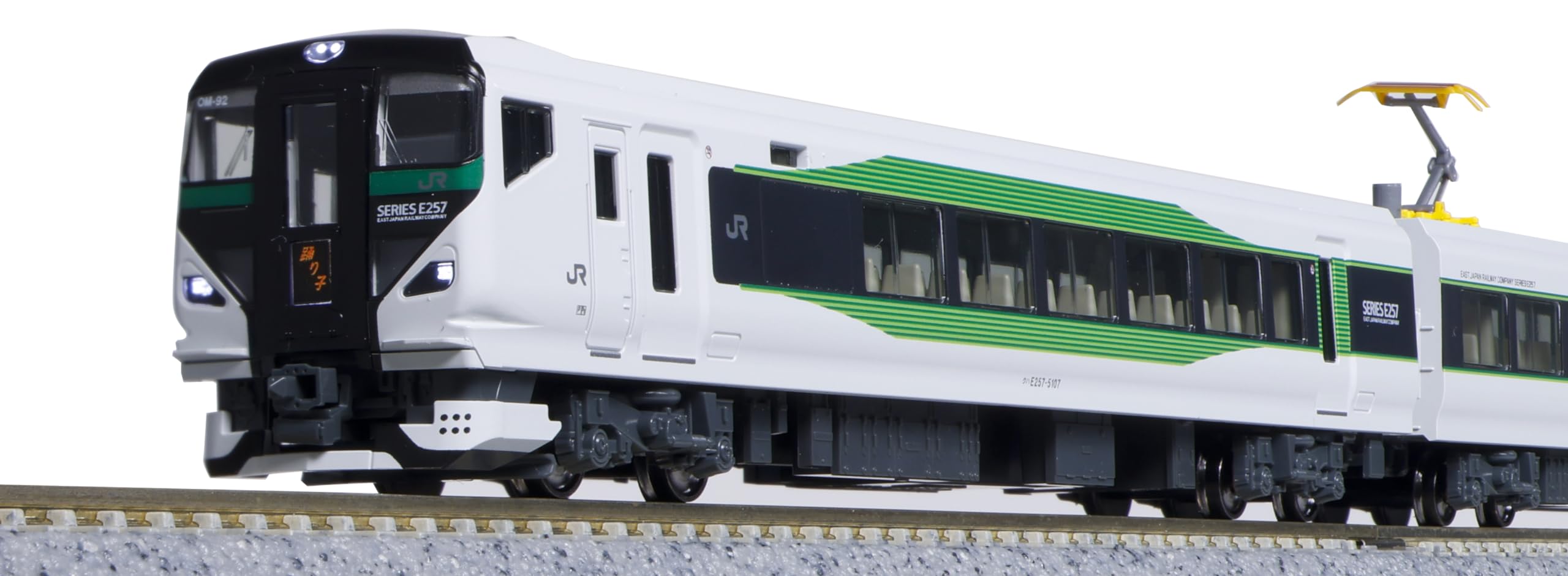 Amazon.com: KATO N Gauge E257 Series 5000 Series 9 Car Set 10-1883