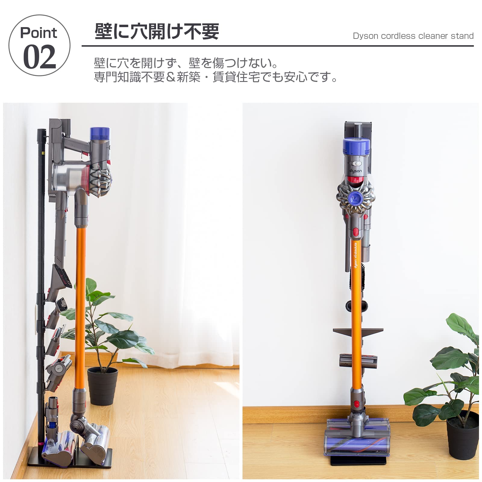 Amazon.co.jp: ダイソン 掃除機 スタンド Dyson V12 V11 V10 V8 slim