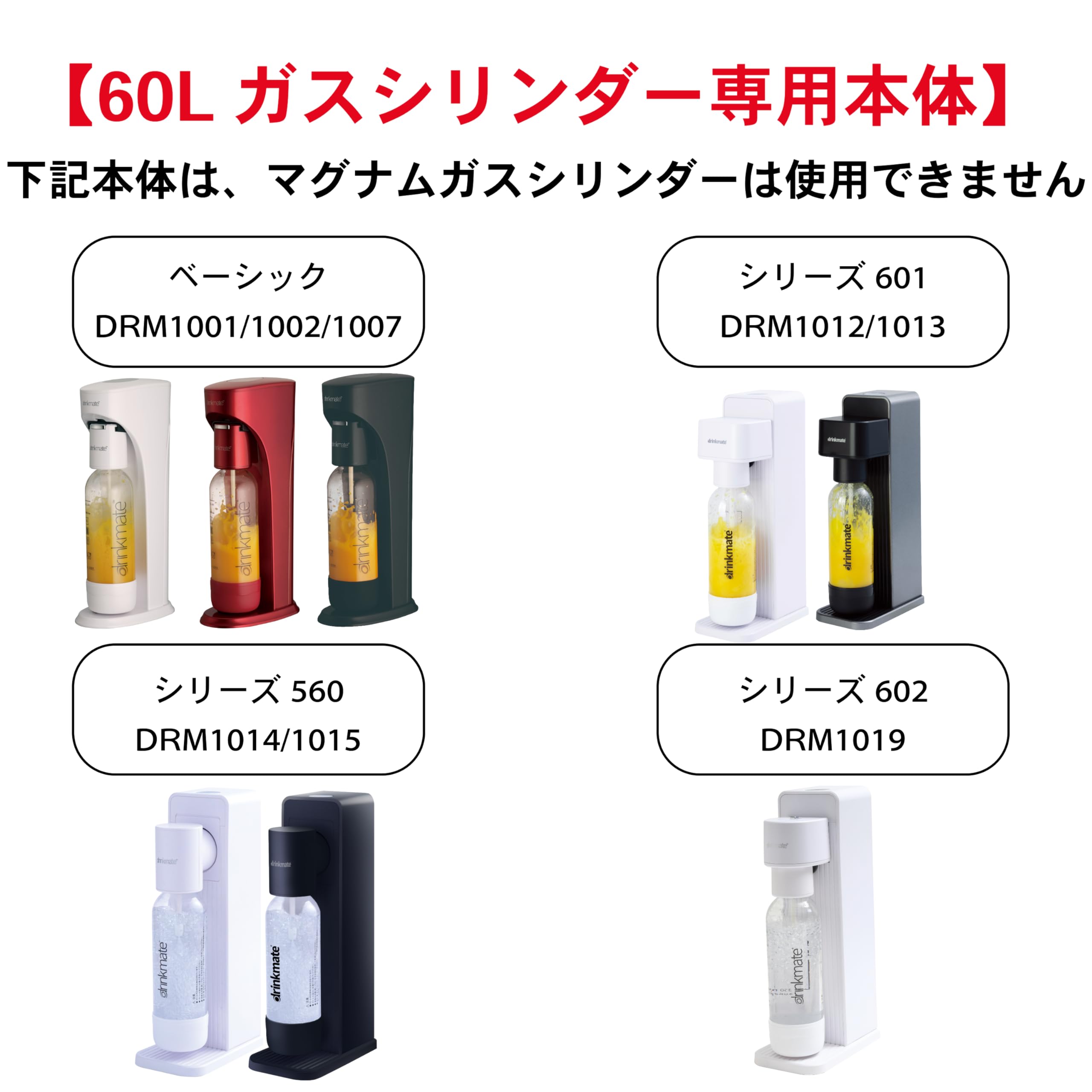 Amazon | 【日本総輸入元公式 amazon shop 】142L 予備用マグナムガス