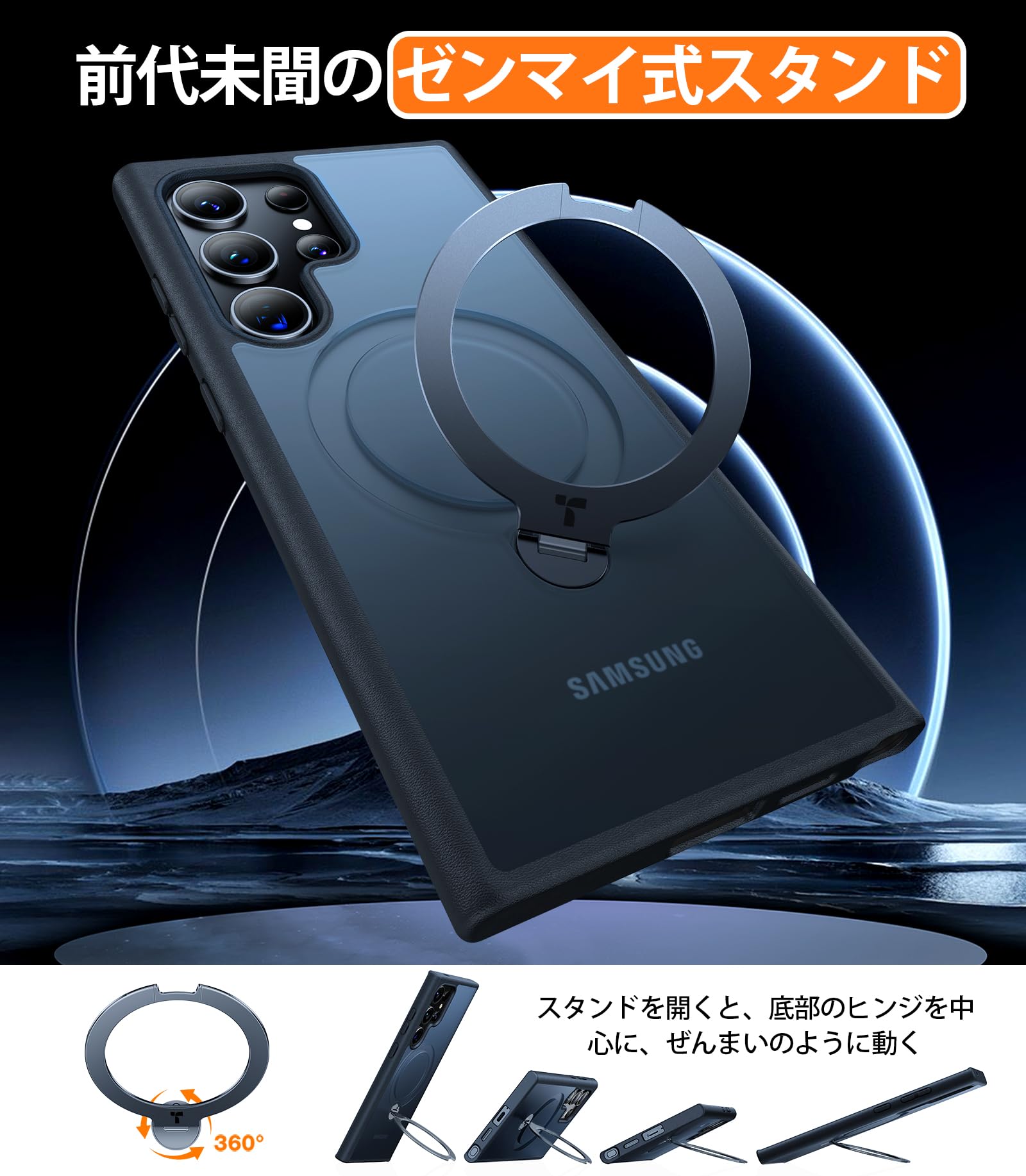 Amazon.co.jp: TORRAS Galaxy S24 Ultra 用 ケース【超剛性｜360° 回転