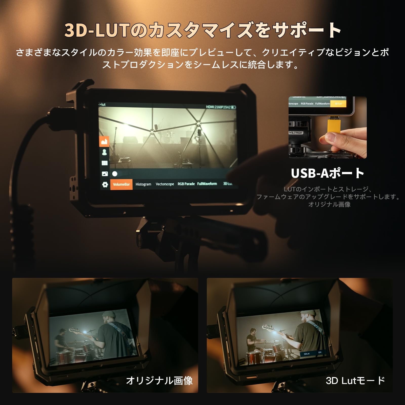 Amazon.co.jp: VILTROX DC-X3 2000nits カメラ フィールドモニター 6