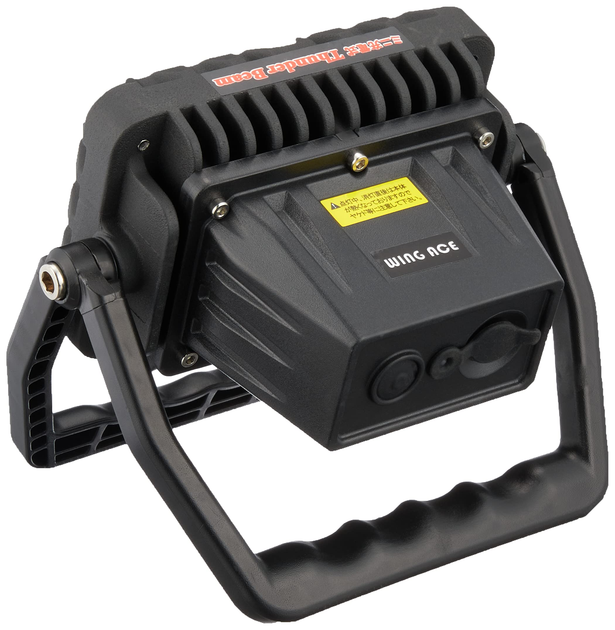 充電式サンダービーム LED投光器 WING ACE 非常灯 夜灯 工事灯 充電式