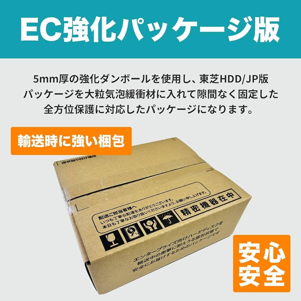 Amazon | EC強化パッケージ版 東芝 3.5
