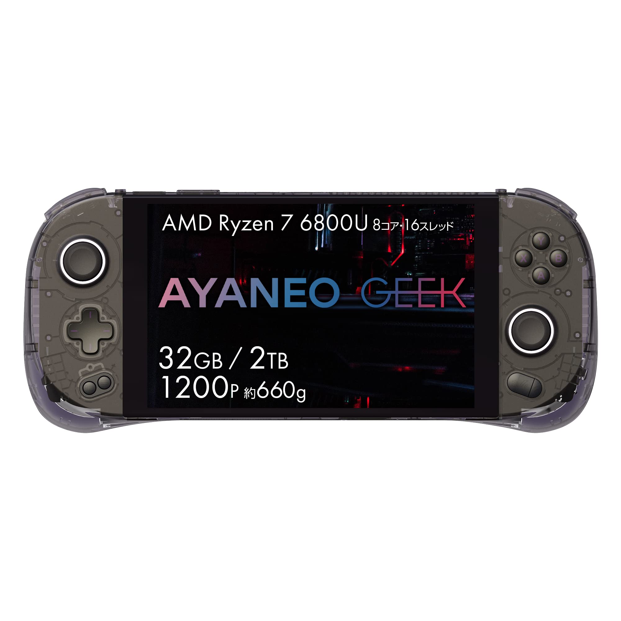 Amazon | AYANEO 2 国内正規版 Ryzen7 6800U/ 7インチ/ FHD/大容量