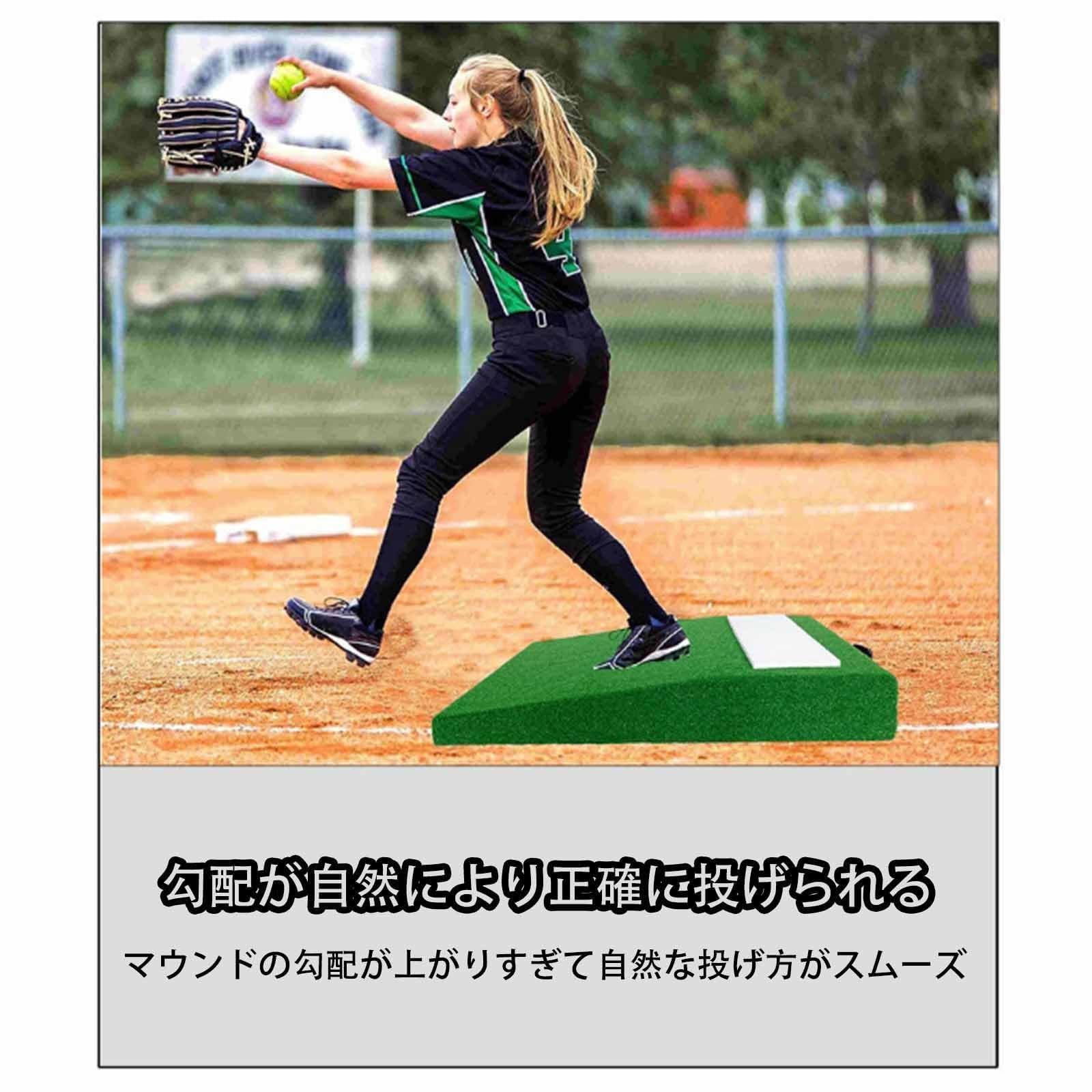Amazon | 少年野球ピッチャーマウンドプレート 傾斜マウンド 人工芝