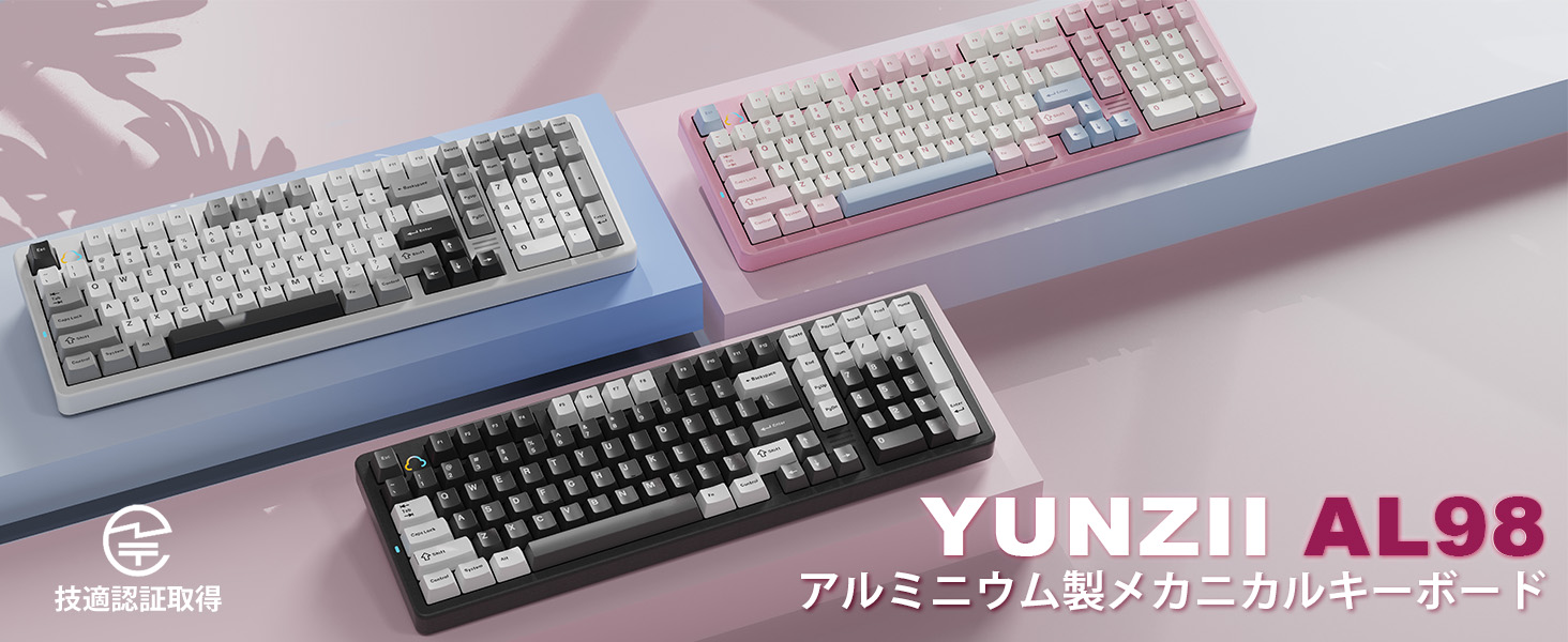 Amazon | YUNZII AL98 QMK/VIA ワイヤレス メカニカルゲーミング