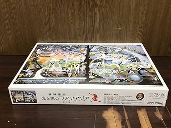 Amazon | フィルム 藤城清治 光と影のファンタジア 愛の泉 影絵 MADE