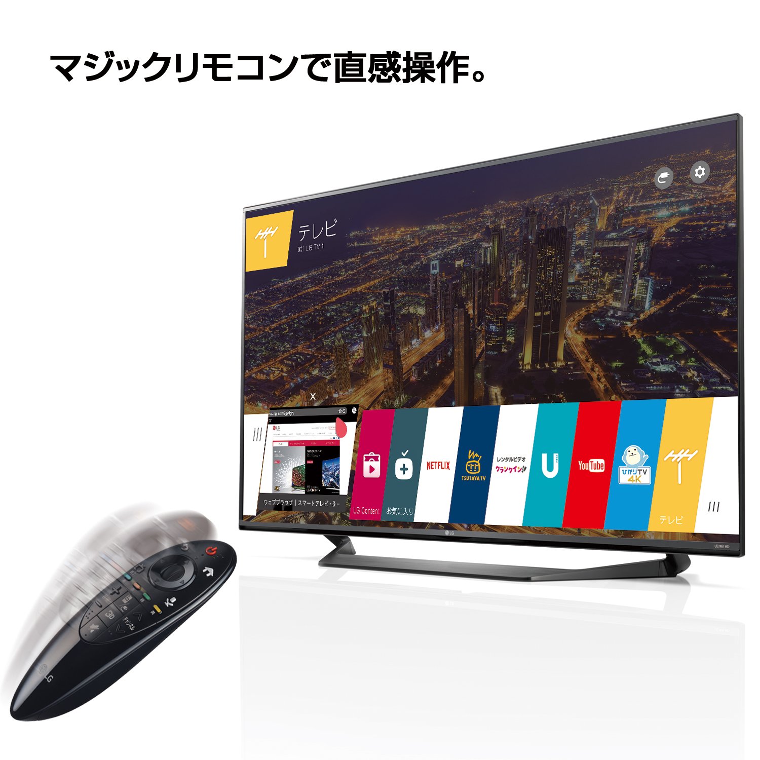 Amazon | LG 49V型 4K対応 液晶 テレビ 49UF7710 IPS 4Kパネル