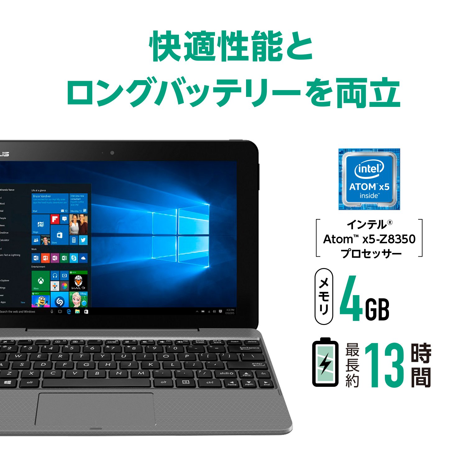 Amazon.co.jp: ASUS 2in1 ノートパソコン R105HA/10.1型【日本正規代理
