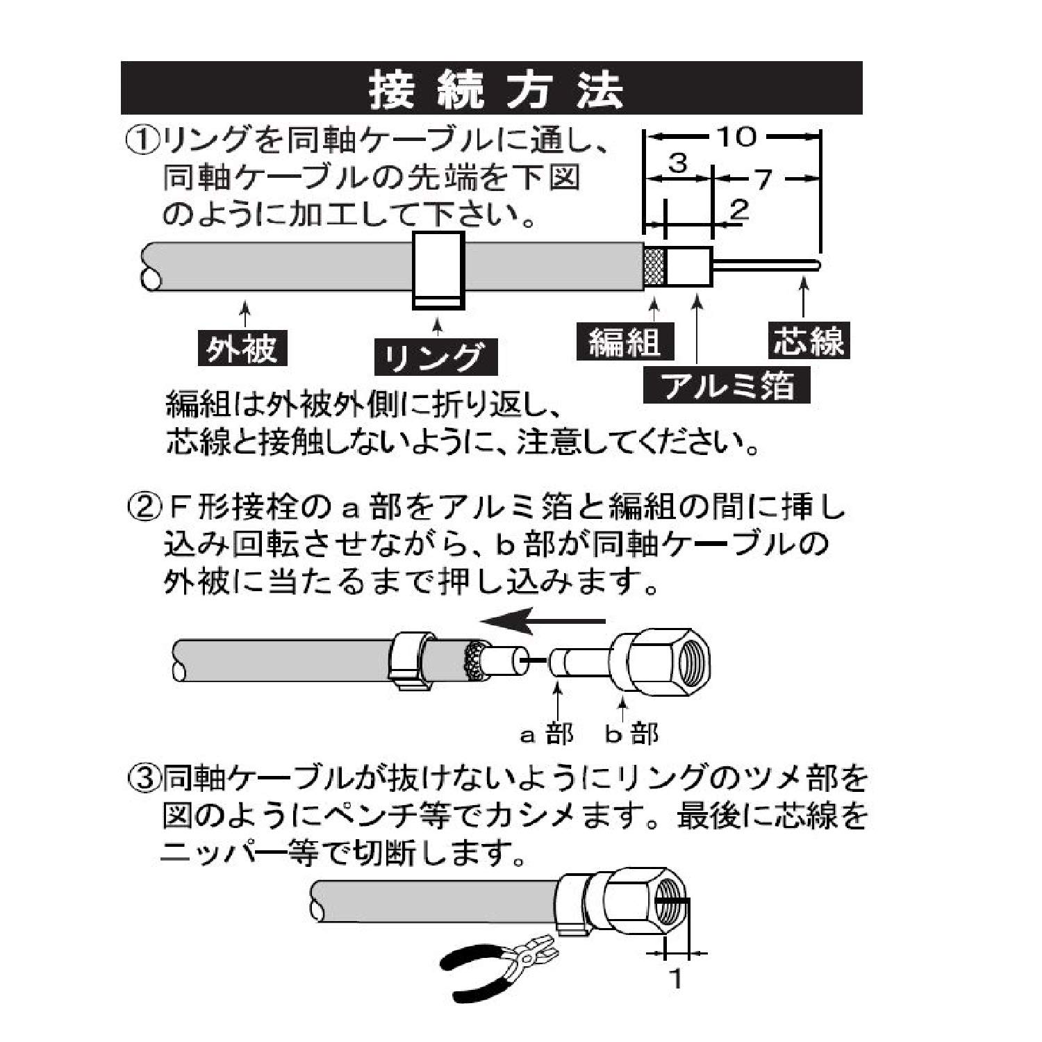 Amazon | サン電子 CS・BS・CATV双方向ブースタ CABC-K35W | SUN
