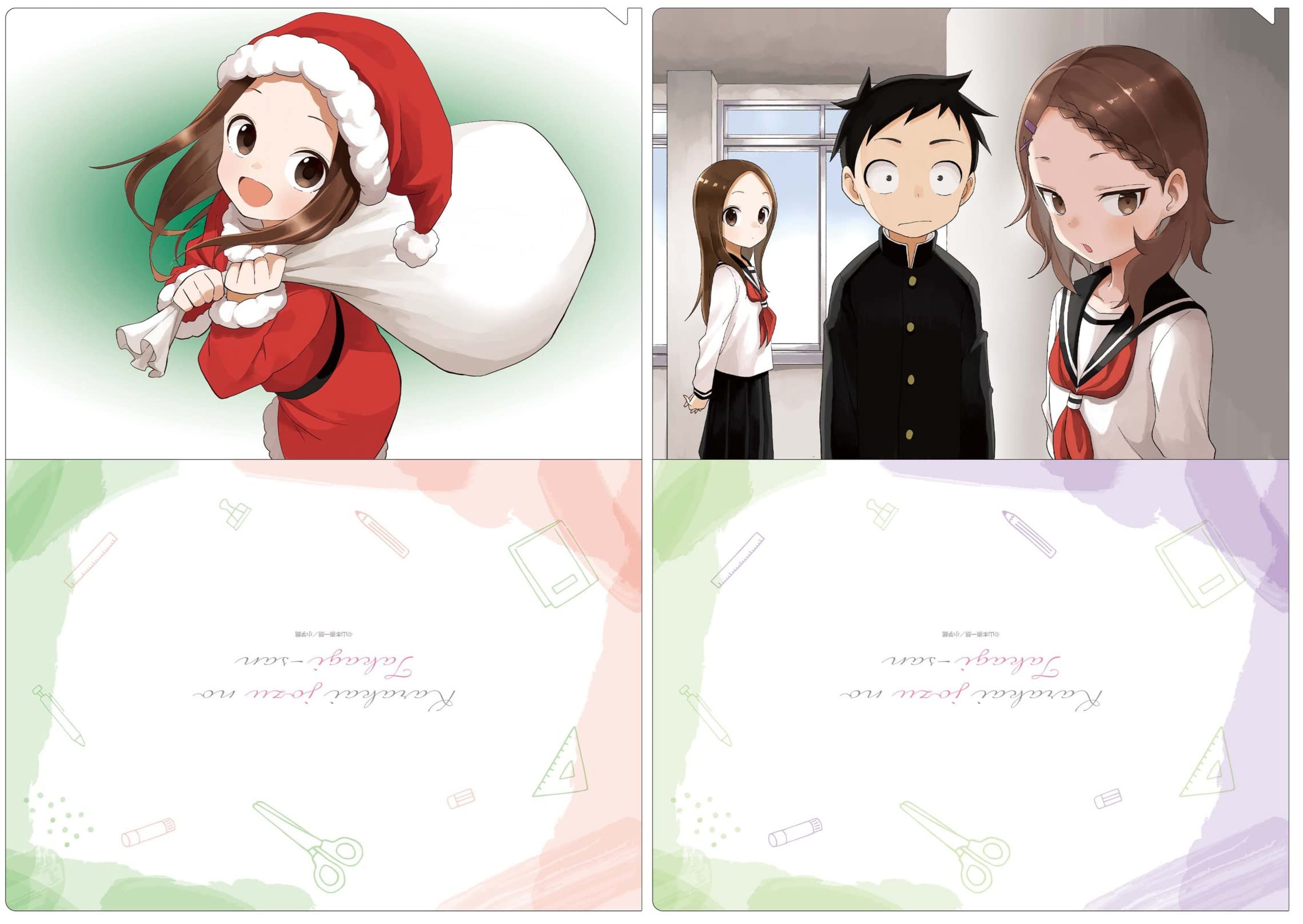 Amazon.co.jp: からかい上手の高木さん クリアファイル 2種セット 相談