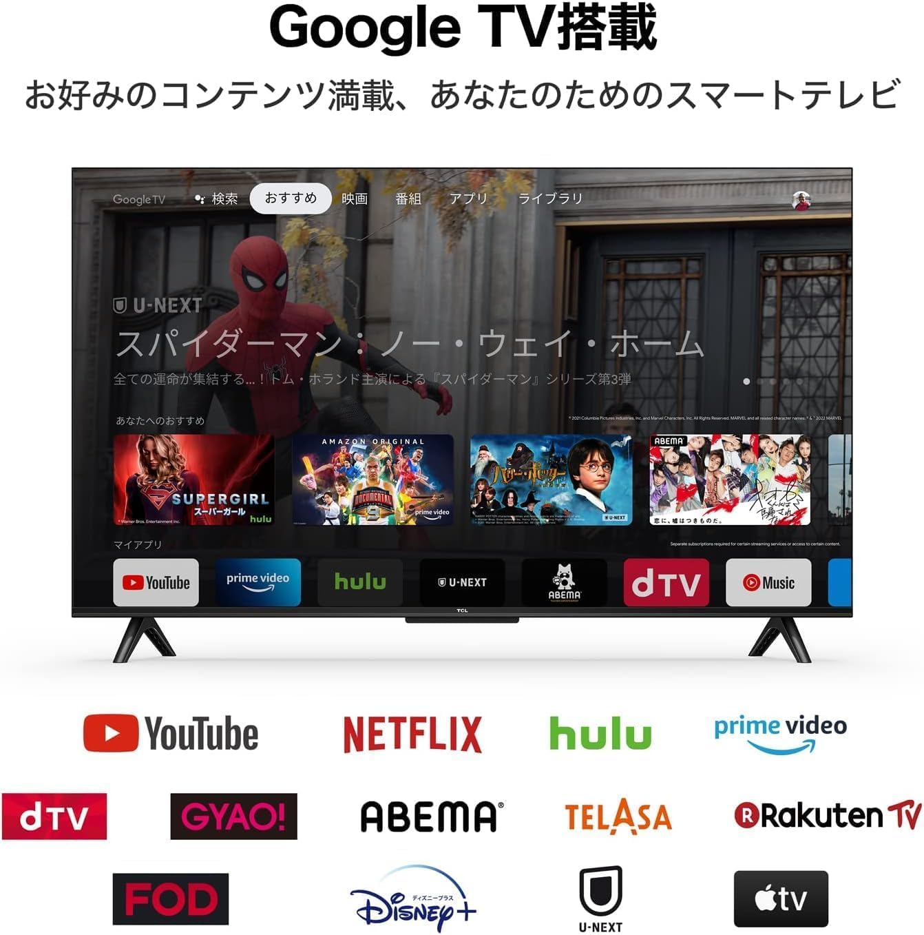 Amazon | TCL 32型 フルハイビジョン スマートテレビ(Android TV