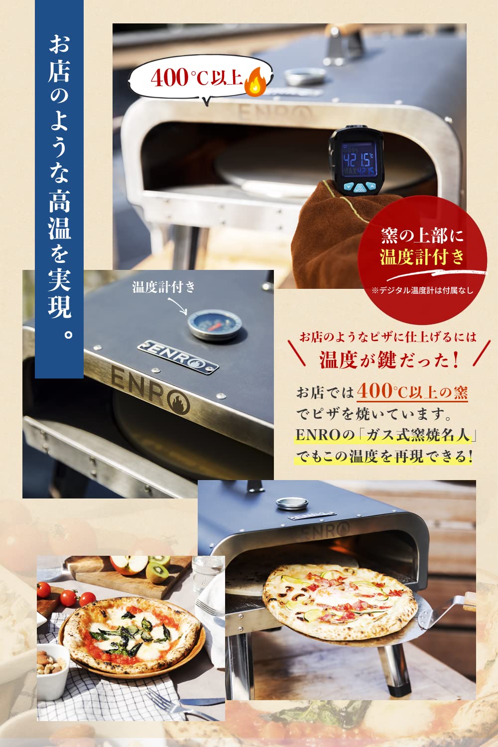Amazon.co.jp: ENRO ポータブル ピザ窯 ガス式窯焼名人 【お庭や
