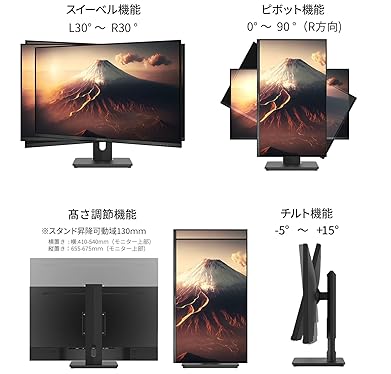 レビュー】JAPANNEXTの新型4Kモニタがやっぱりいい！ | Rankman.net