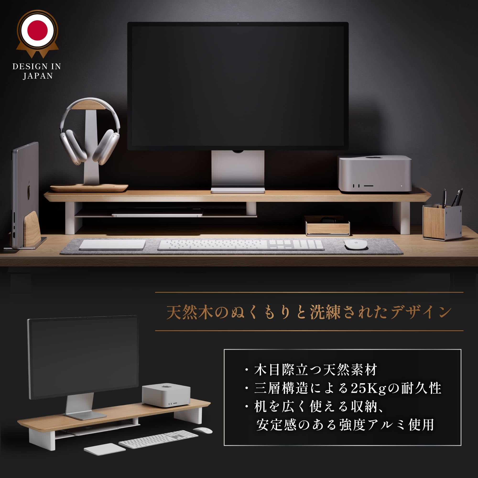 Amazon.co.jp: amesoba 木製 モニタースタンド 卓上 デスクシェルフ