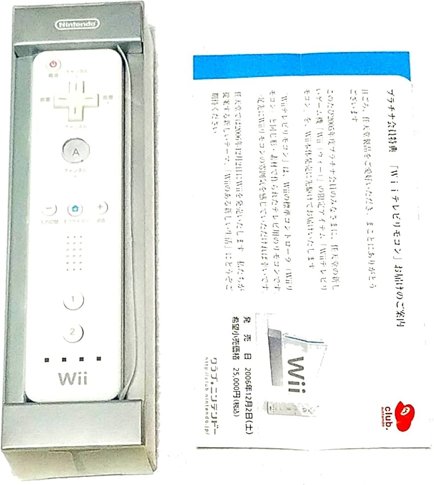 Amazon.co.jp: Wiiリモコン型テレビリモコン クラブニンテンドー限定品