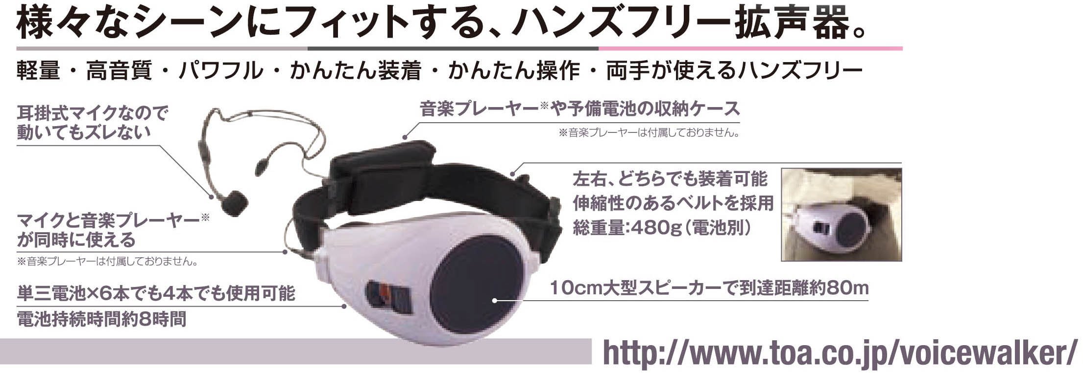 Amazon.co.jp: ER-1000BK ハンズフリー拡声器 : スポーツ＆アウトドア
