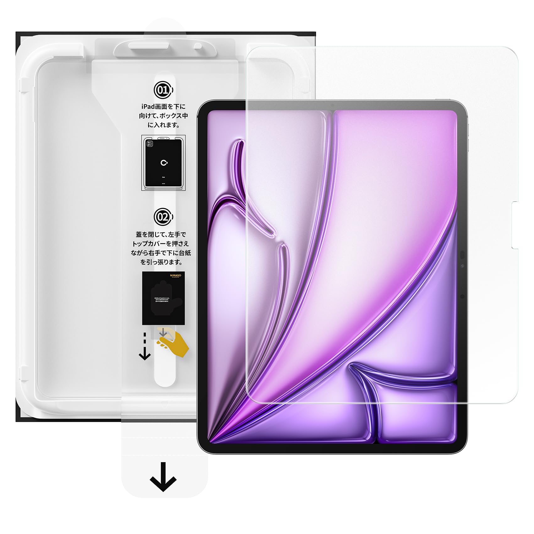 Amazon.co.jp: 「バリ楽Box」NIMASO アンチグレア iPad Air13 インチ