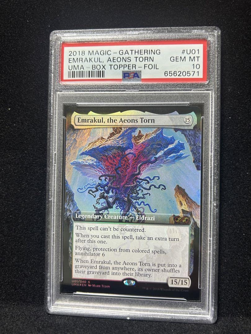 Amazon | MTG PSA10 引き裂かれし永劫、エムラクール FOIL 拡張アート