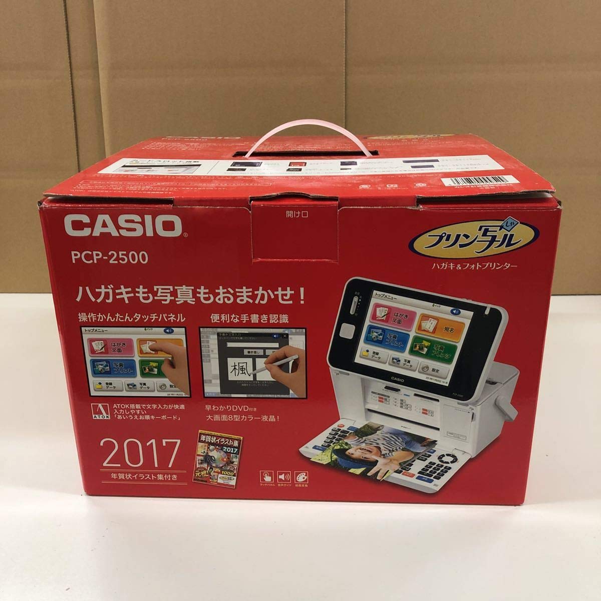Amazon.co.jp: カシオ はがき＆フォトプリンター 8型タッチパネル