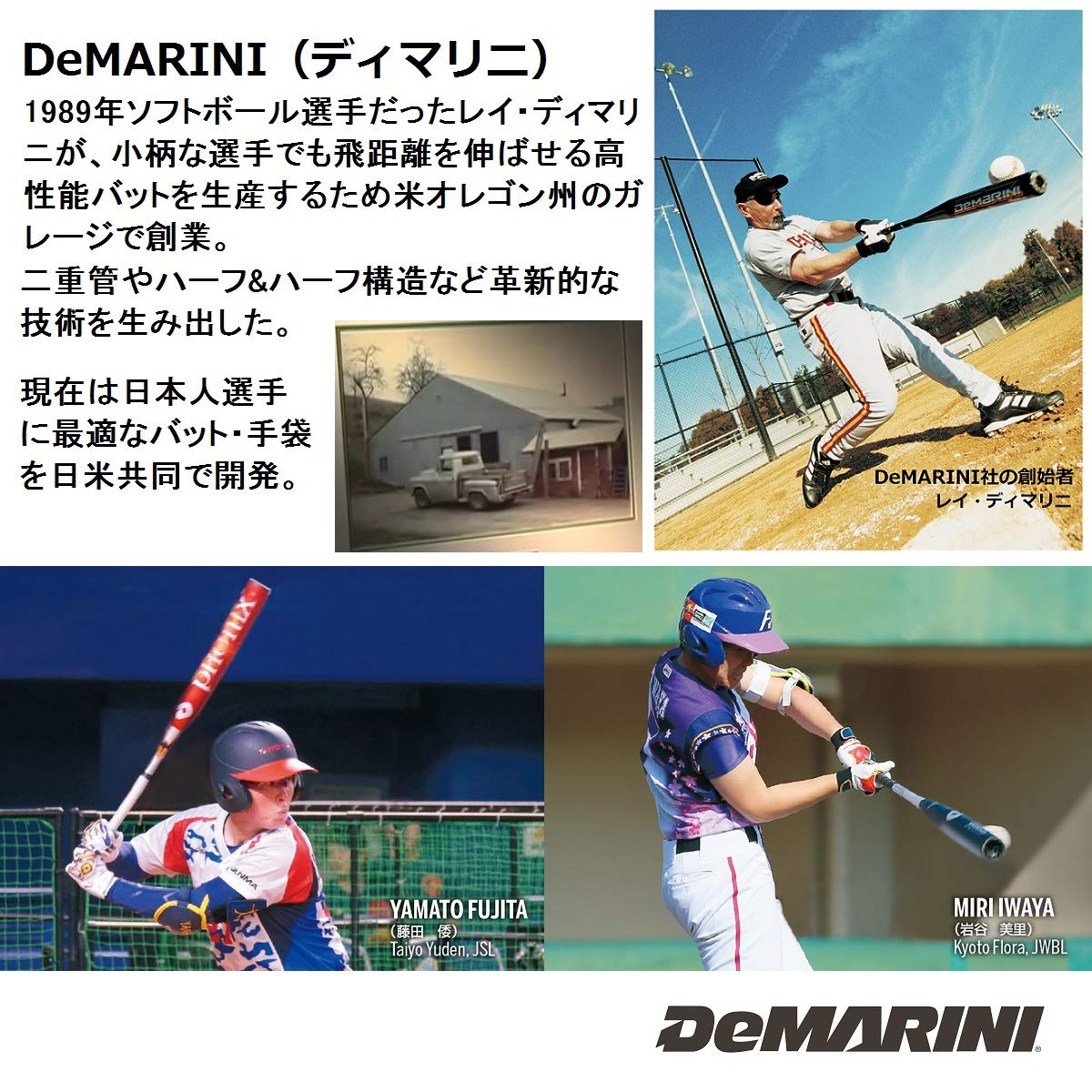 Amazon | DeMARINI(ディマリニ) 少年軟式野球用バット VOODOO(ヴードゥ