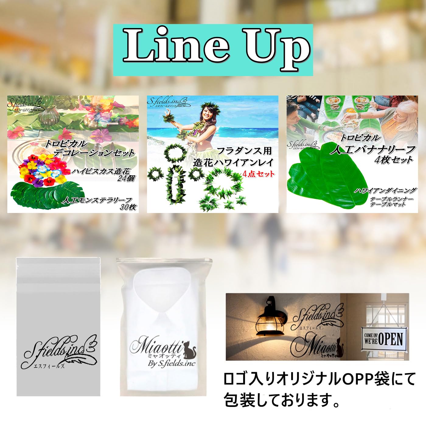 Amazon.co.jp: S.fields.inc ハワイアンレイ フラダンス 4点セット