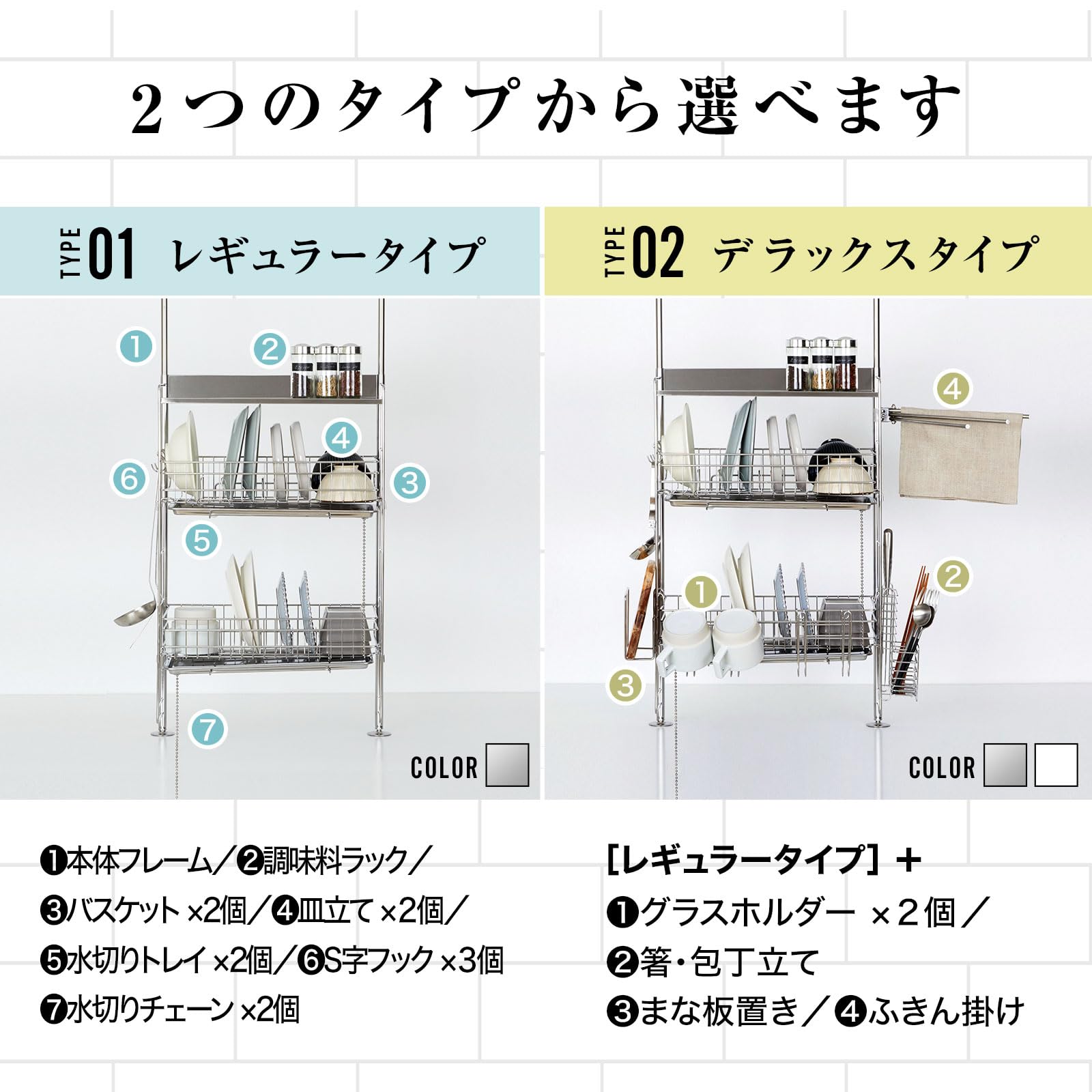 Amazon｜LOWYA ロウヤ 突っ張り 水切りラック キッチン ステンレス 幅