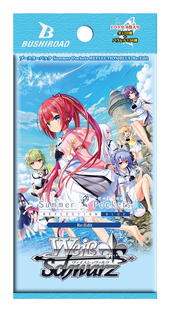 ヴァイス SummerPockets 夏が来りて しろは sec PSA10 2025年最新