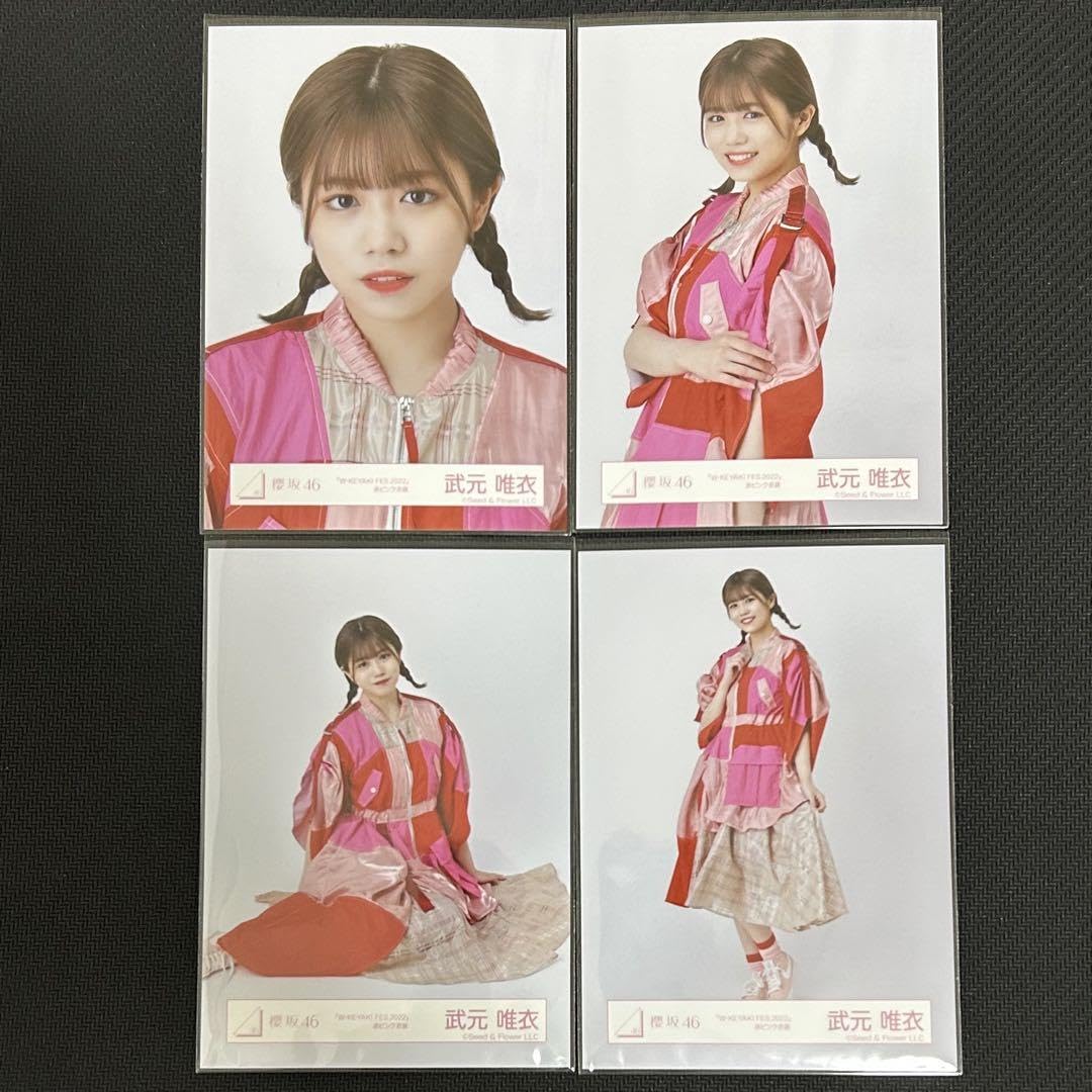 櫻坂46 武元唯衣 生写真 油を注せ MV 8種