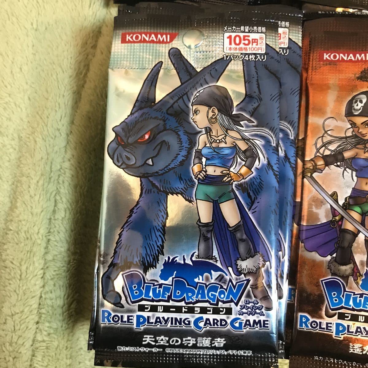 Amazon.co.jp: 未開封 ブルードラゴン ロールプレイングカードゲーム