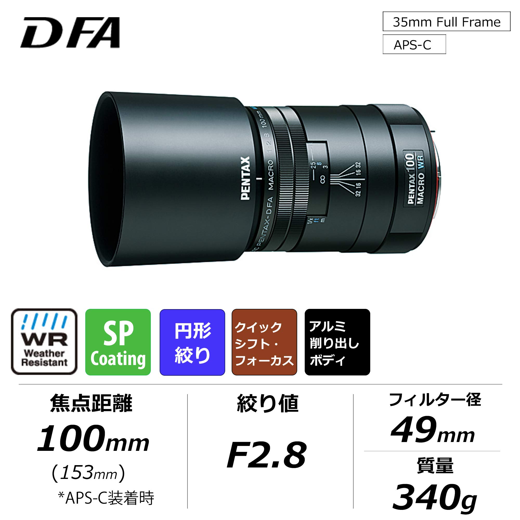 Amazon.com : smc PENTAX-D FA MACRO 100mm F2.8 WR Telephoto Macro