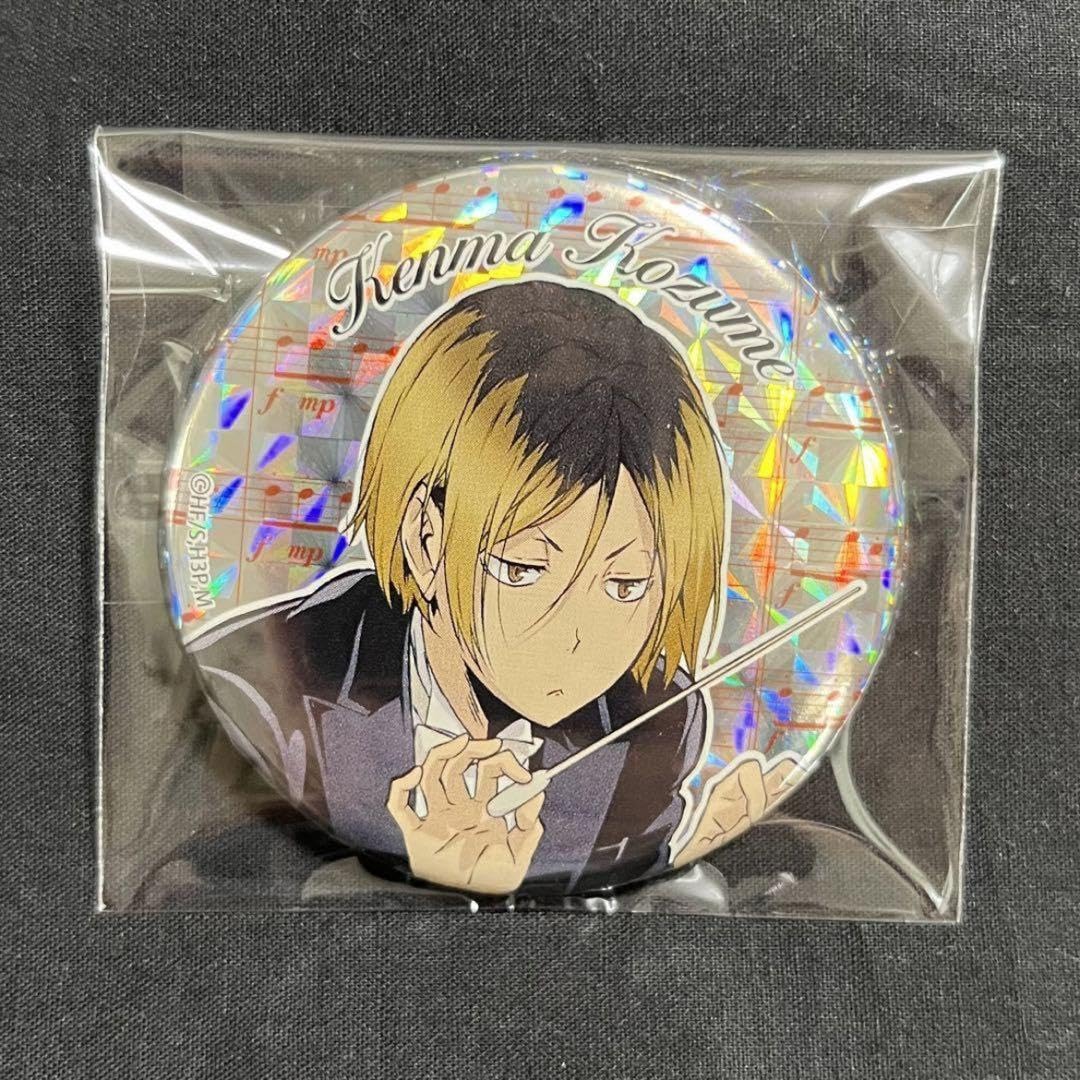 Amazon.co.jp: ハイキュー オーケストラ 孤爪研磨 ホログラム缶バッジ