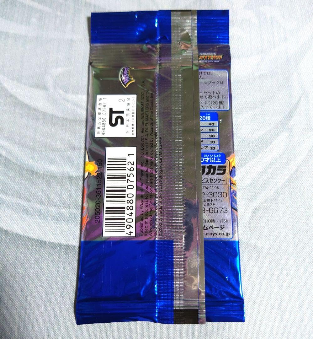 Amazon.co.jp: パック dm01 初期 絶版 デュエマ : おもちゃ