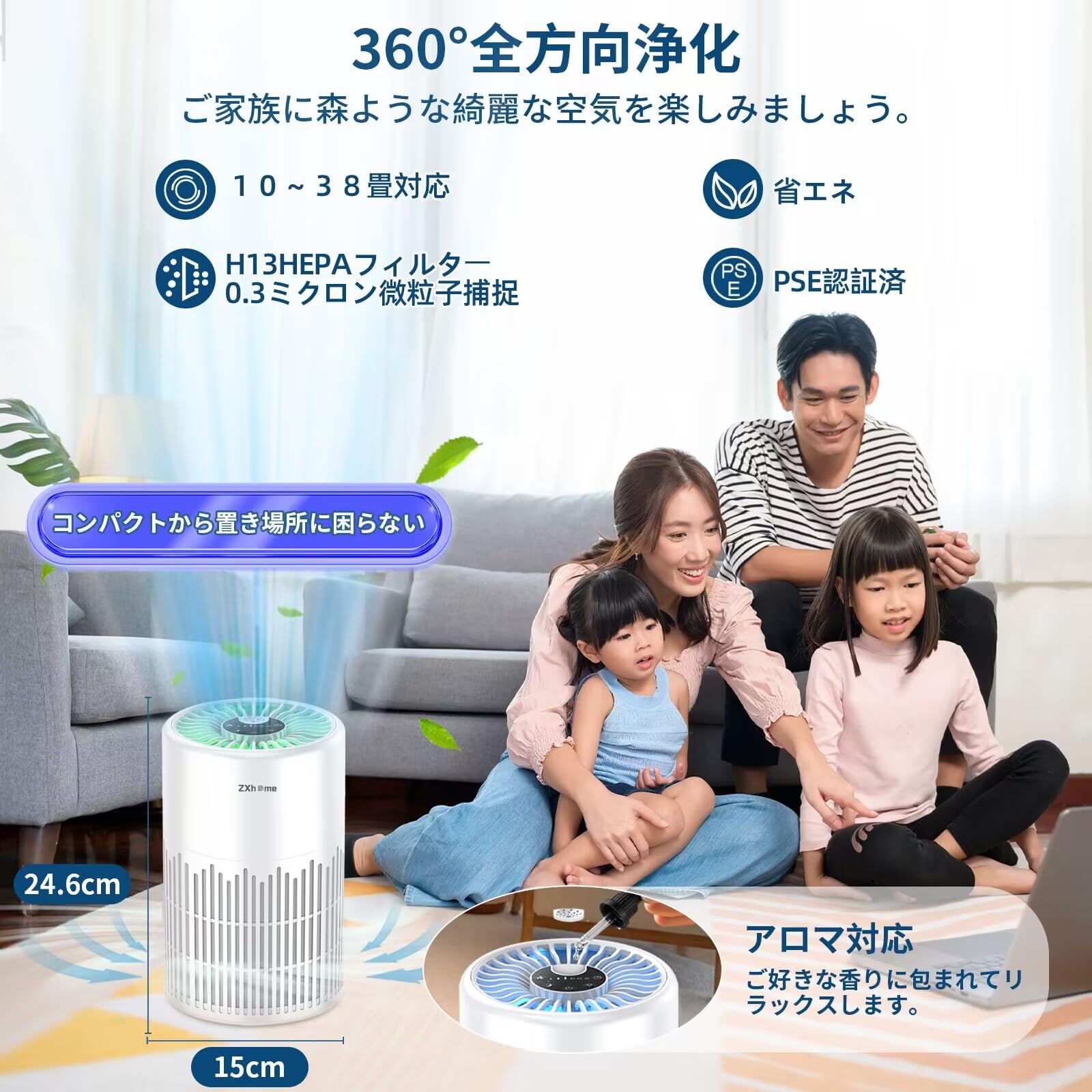 tamatama24 空気清浄機 ホワイト tamatama24 空気清浄機 ホワイト