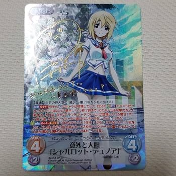 Amazon.co.jp: Chaos TCG IS〈インフィニットストラトス〉 意外と大胆