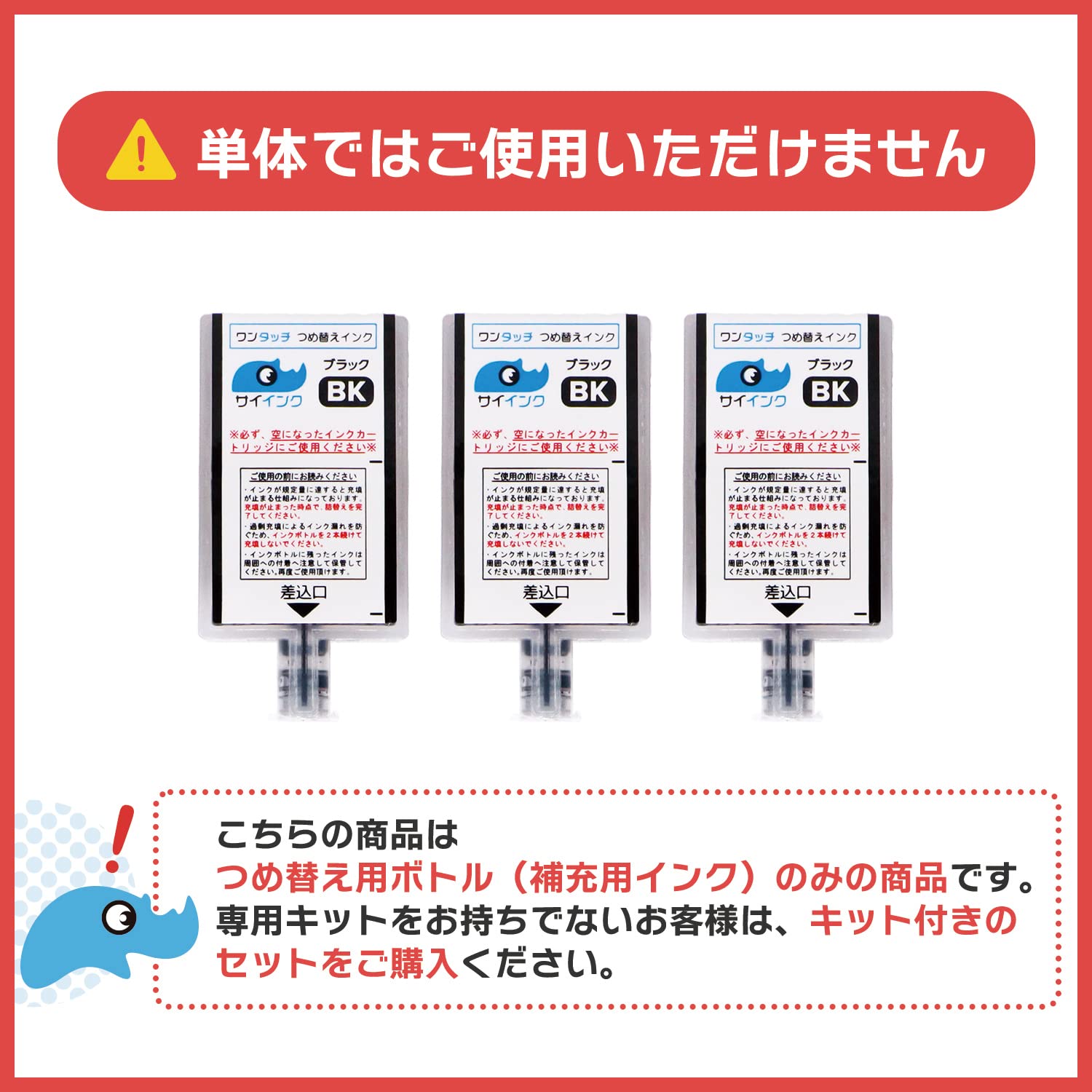 Amazon.co.jp: 【サイインク】＜1本あたり純正の約2.2倍以上