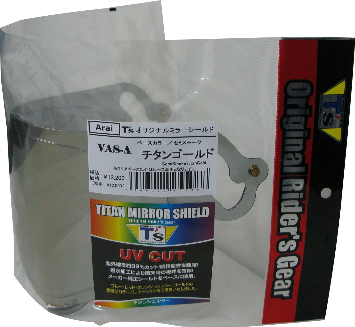 Amazon | [ティーズ] ミラーシールド Arai VAS-A MVシールド セミ