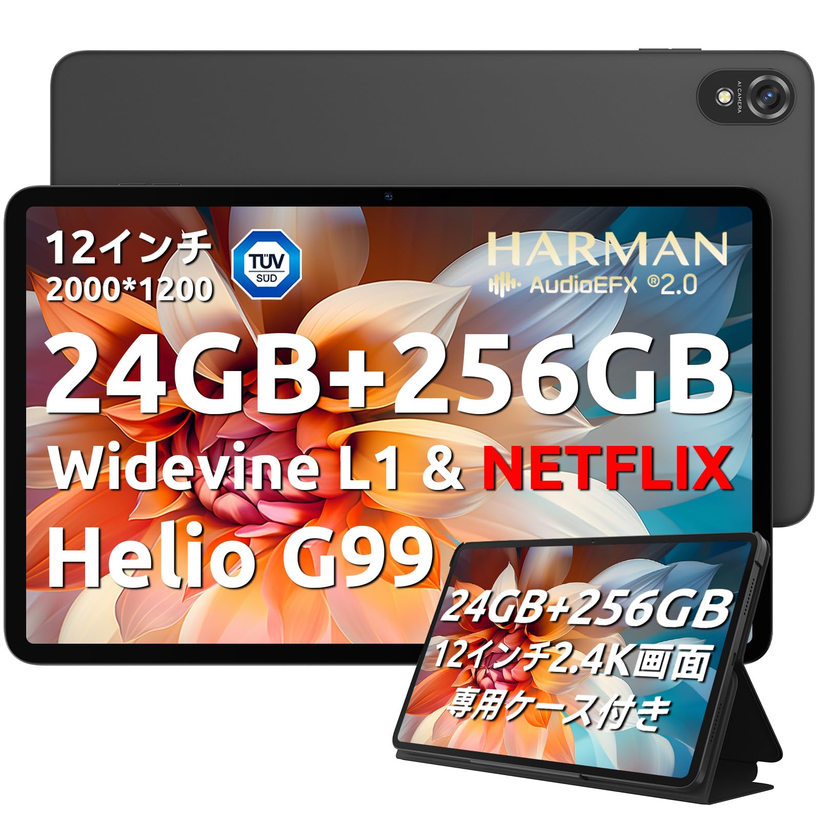 Amazon.co.jp: Blackview Tab18 12インチタブレット 24GB+256GB+1TB TF