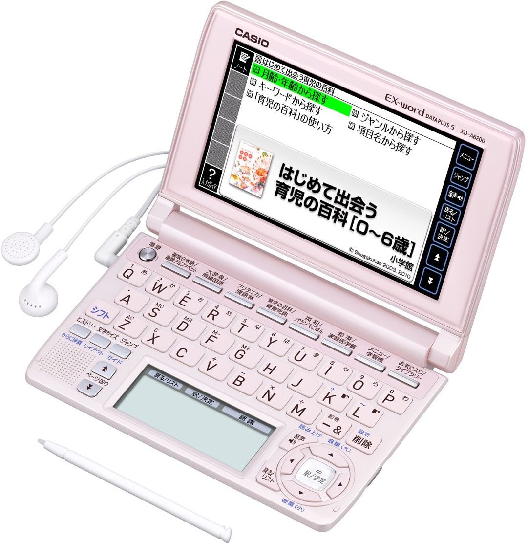 Amazon | CASIO Ex-word 電子辞書 XD-A6200PK 多辞書家庭・実用モデル