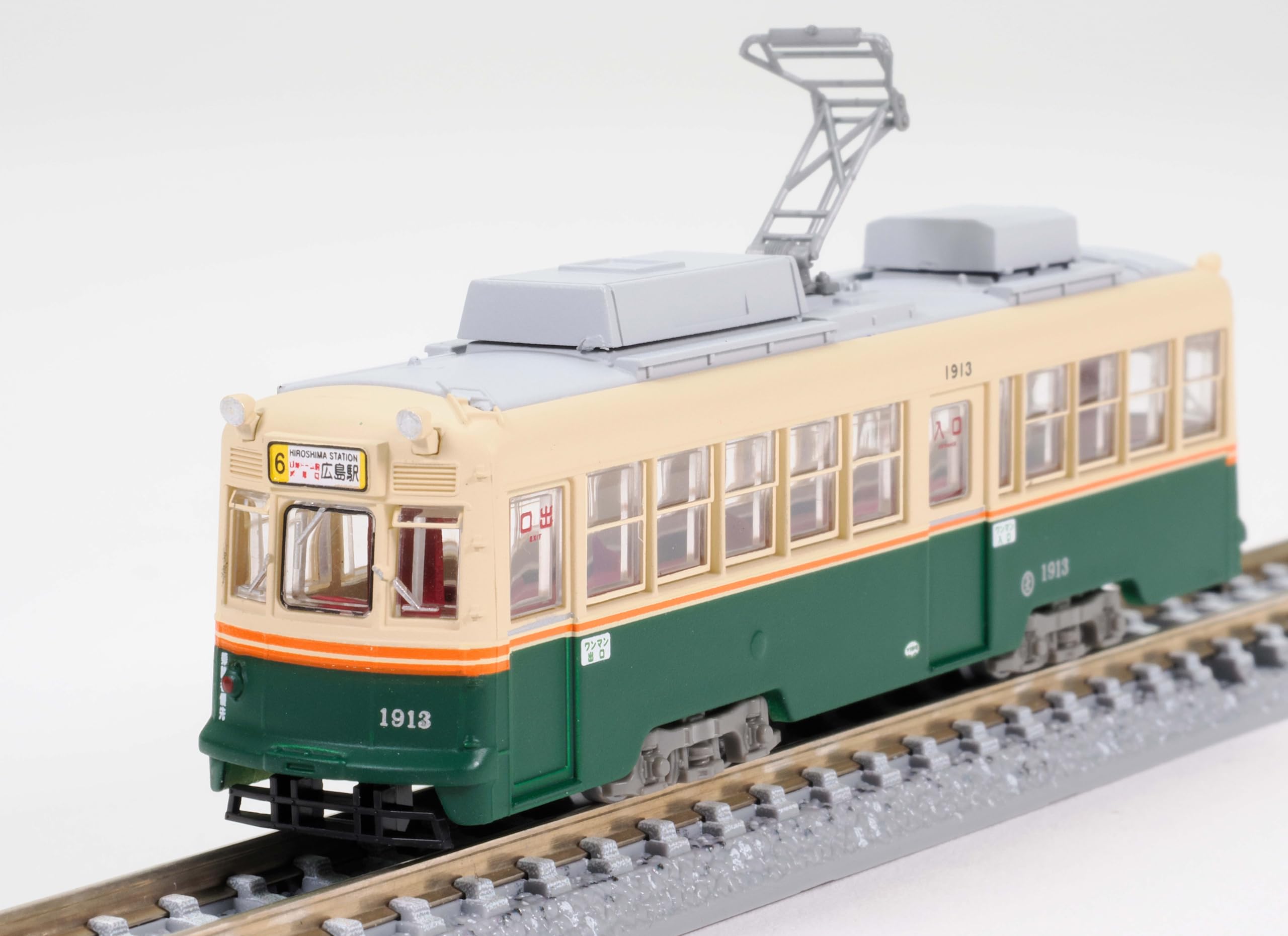 Amazon | トミーテック (TOMYTEC) 鉄道コレクション 鉄コレ 広島電鉄